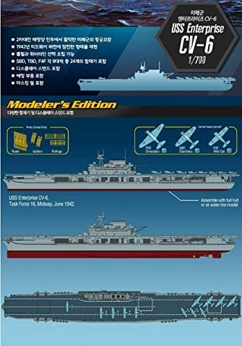 Academy Plastic Model USS Enterprise CV-6 Aircraft Carrier Battle of Midway Modeler's Edition Plastic Model Kits 1/700 Scale #14224