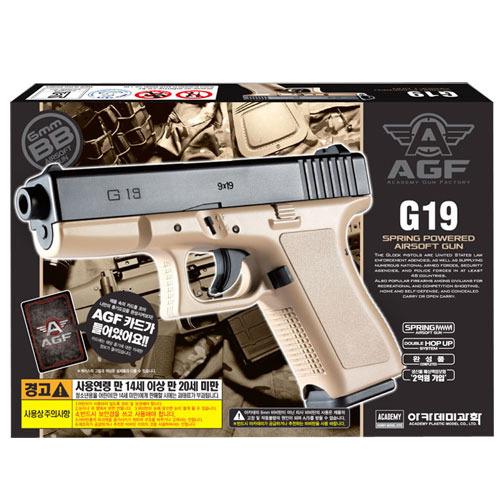 Academy Plastic Model #17209T G19 Tan Spring Powered Airsoft Gun