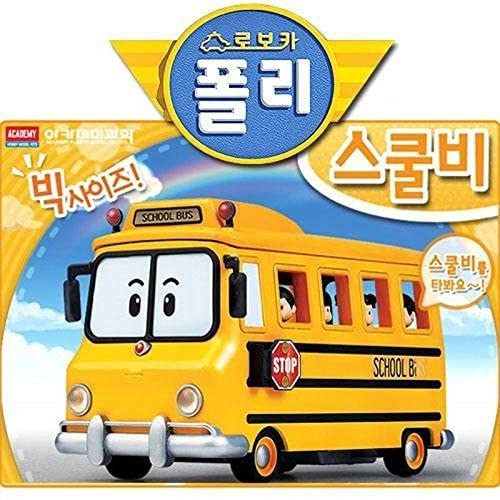 Robocar Poli SCHOOL BEE BUS Big Size SET Included 4pcs Children Figures