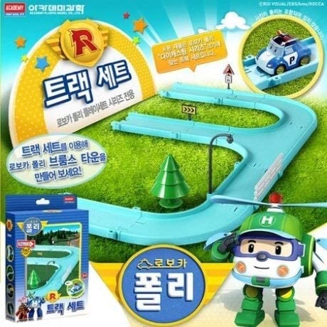 Robocar Poli track set