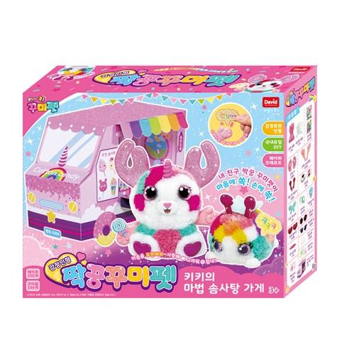 [KKUMI PET] Mate KKUMI PET DIY Play Set with Paper Craft Kiki's Magic Cotton Candy Shop Emotion Doll