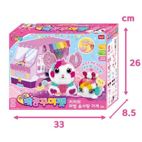 [KKUMI PET] Mate KKUMI PET DIY Play Set with Paper Craft Kiki's Magic Cotton Candy Shop Emotion Doll