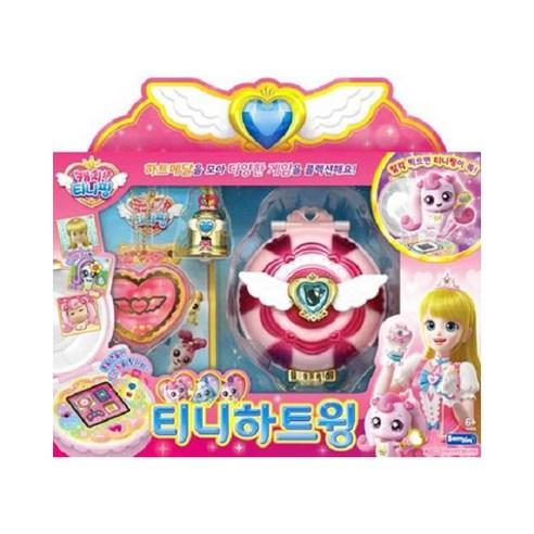 [CATCHTEENIEPING] TEENIE HEART WING Magic Compact Toys