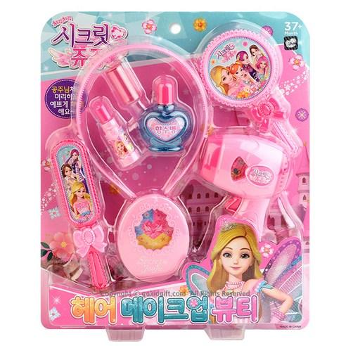 [Secret Jouju] Hair Makeup Beauty Playset