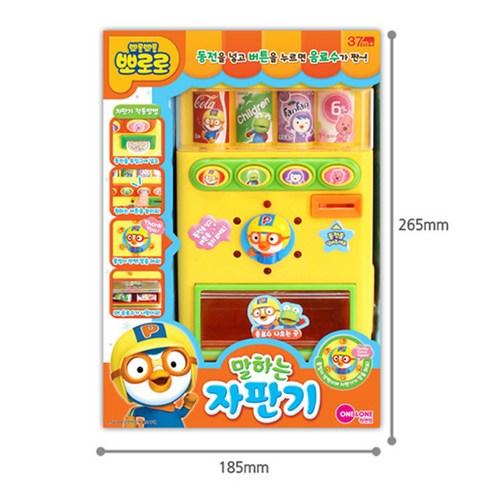 PORORO Talking Beverage Vending Machine Toy Playsets