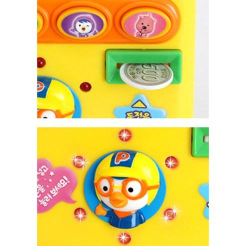 PORORO Talking Beverage Vending Machine Toy Playsets