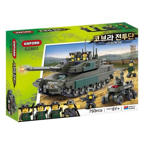 OXFORD #CJ3653 Cobra Combatant ARMORED TROOPS Blocks Building Kit 793pcs